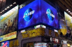 TQ-P16-Outdoor LED Moving Sign